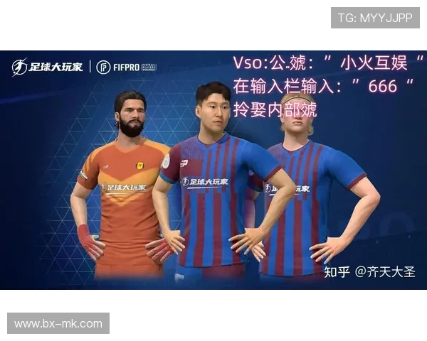 以球星为核心的足球游戏推荐与玩法解析助你成为绿茵场上的传奇 以球星为核心的足球游戏推荐与玩法解析助你成为绿茵场上的传奇